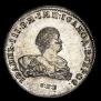 1 rouble 1741 year