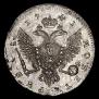 1 rouble 1741 year