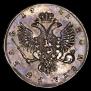 1 рубль 1741 года