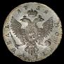 1 рубль 1751 года