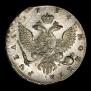 1 rouble 1754 year