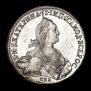 1 rouble 1775 year