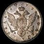 1 rouble 1779 year