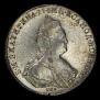 1 рубль 1786 года