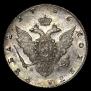 1 рубль 1786 года