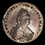 1 рубль 1790 года