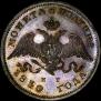 Poltina 1830 year