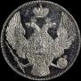 12 рублей 1832 года
