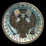 1 rouble 1851 year