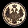 5 копеек 1851 года