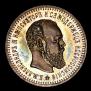 25 kopecks 1886 year