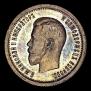 25 копеек 1895 года