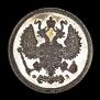 10 kopecks 1900 year