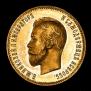 10 roubles 1903 year