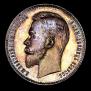 1 rouble 1905 year