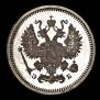 10 kopecks 1907 year