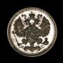 5 kopecks 1915 year