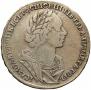 1 rouble 1725 year
