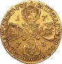 10 roubles 1775 year