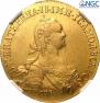 10 roubles 1776 year