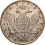 1 рубль 1773 года