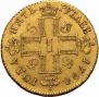 5 roubles 1798 year