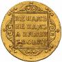 5 roubles 1798 year