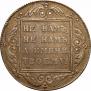 1 rouble 1798 year
