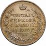 1 rouble 1813 year