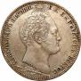 1 рубль 1839 года