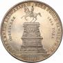 1 рубль 1859 года