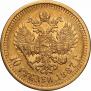 10 рублей 1887 года