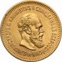 5 roubles 1887 year