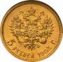 5 рублей 1903 года