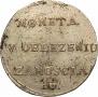 2 злотых 1813 года