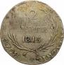 2 złote 1813 year