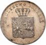 5 złotych 1831 year