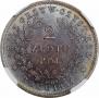 2 złote 1831 year