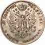 10 złotych 1821 year