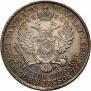 5 злотых 1832 года
