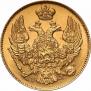 3 roubles - 20 złotych 1836 year