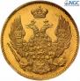 3 рубля - 20 злотых 1837 года
