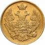 3 roubles - 20 złotych 1837 year