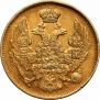 3 рубля - 20 злотых 1840 года