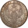 1,5 roubles - 10 złotych 1834 year