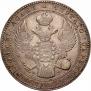 1,5 roubles - 10 złotych 1835 year