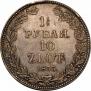 1,5 roubles - 10 złotych 1835 year