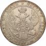 1,5 рубля - 10 злотых 1836 года