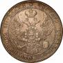 1,5 roubles - 10 złotych 1838 year