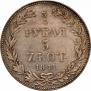 3/4 roubles - 5 złotych 1841 year